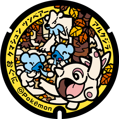 小国町のポケふた｜ポケモンマンホール