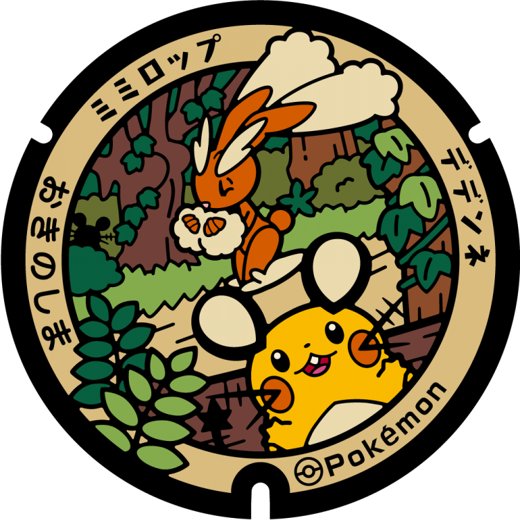 隠岐の島町のポケふた｜ポケモンマンホール