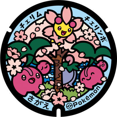 寒河江市のポケふた｜ポケモンマンホール