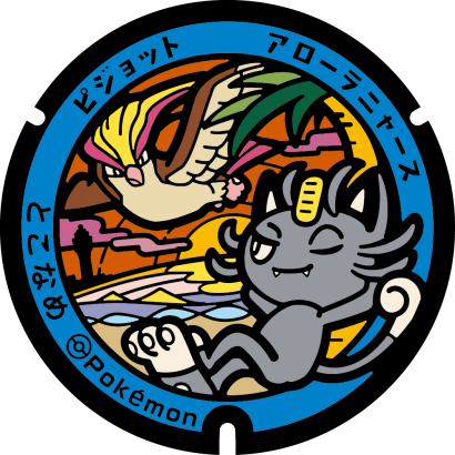 常滑市のポケふた｜ポケモンマンホール