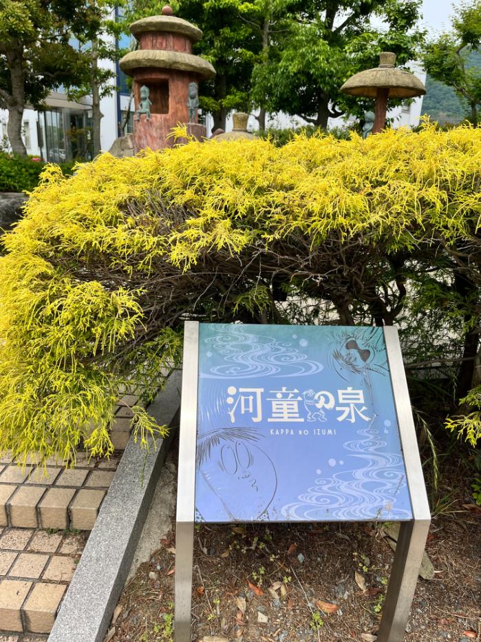 水木しげるロード