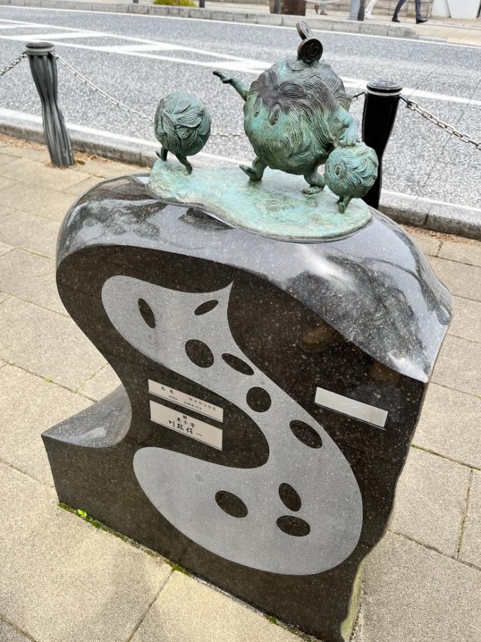 水木しげるロード