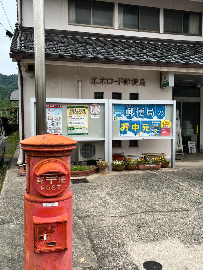 水木しげるロード