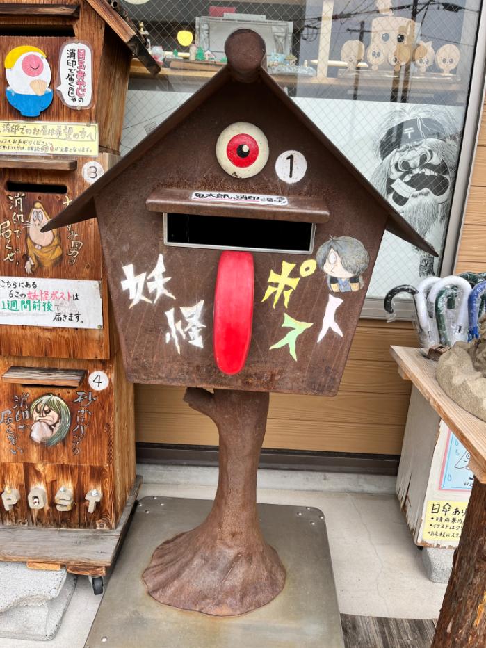 水木しげるロード