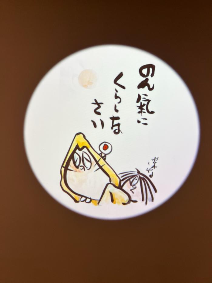 水木しげる記念館