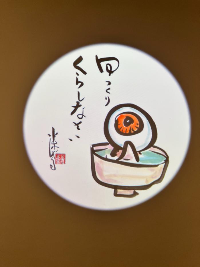 水木しげる記念館