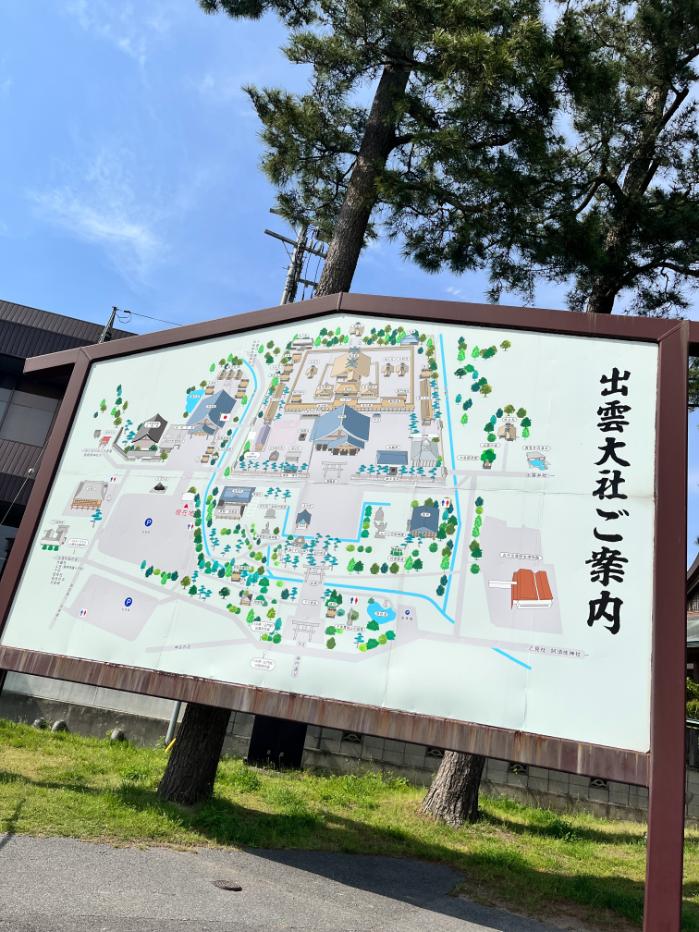 島根県出雲市のポケフタ|出雲市とは?