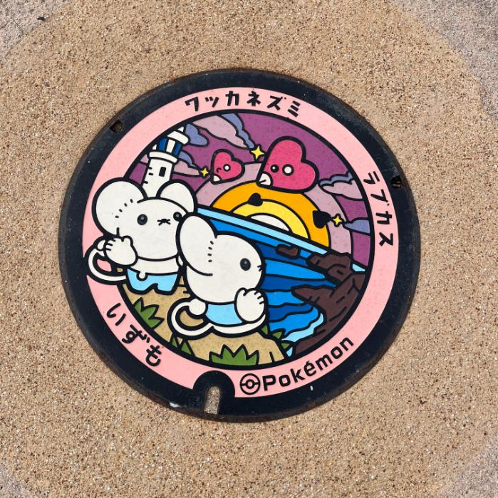 島根県出雲市のポケフタ|ワッカネズミとラブカス