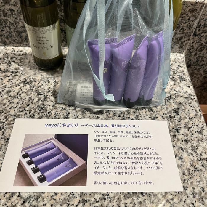 皆美館【島根松江しんじ湖温泉】｜客室