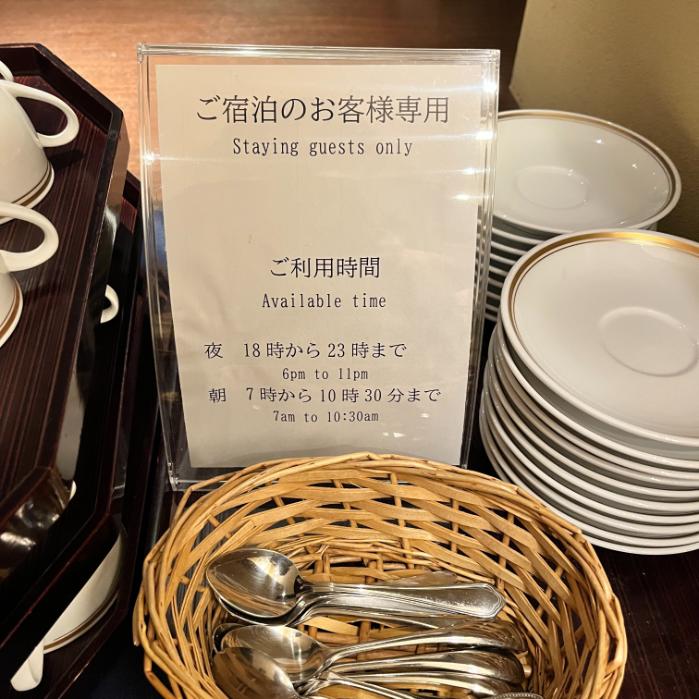 皆美館【島根松江しんじ湖温泉】
