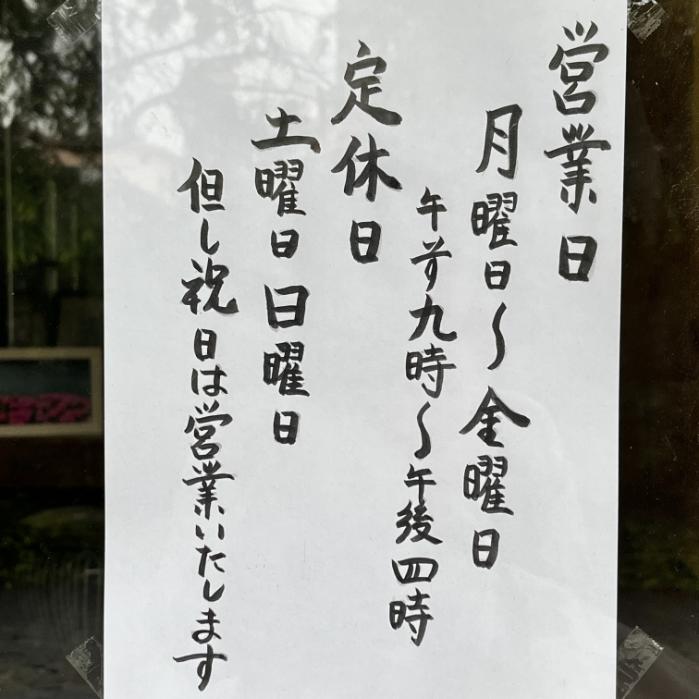 皆美館近隣の和菓子屋さん｜風月堂
