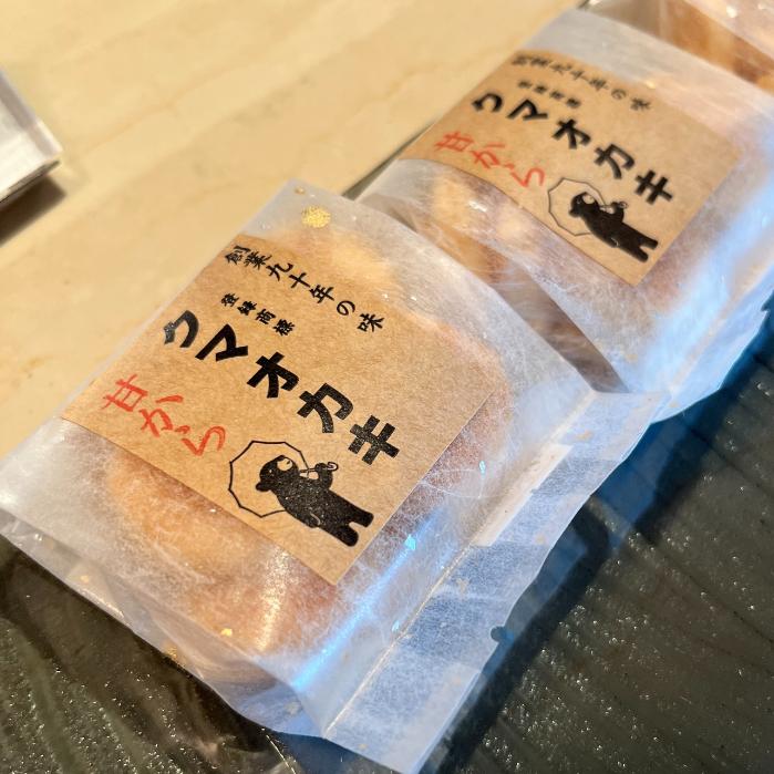 大阪ステーションホテル|スペシャリティサロン|アフタヌーンティー