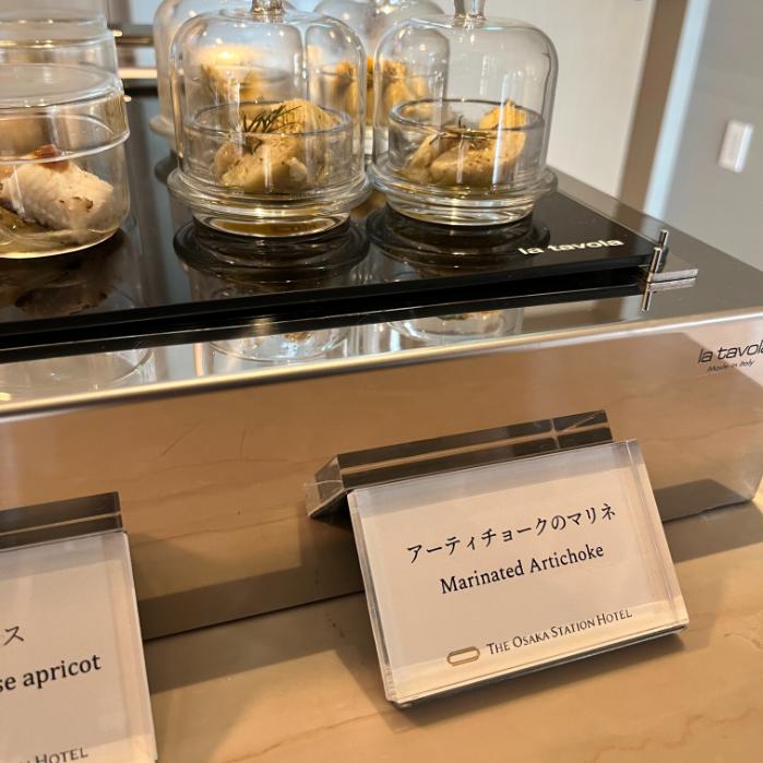 大阪ステーションホテル|イブニングカクテルタイム