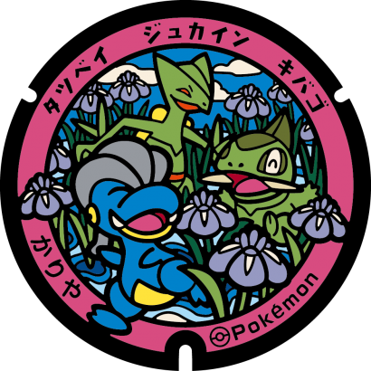 刈谷市のポケふた｜ポケモンマンホール