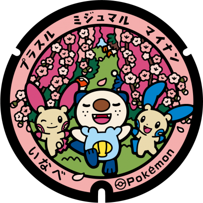 いなべ市のポケふた｜ポケモンマンホール