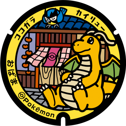 池田町のポケふた｜ポケモンマンホール