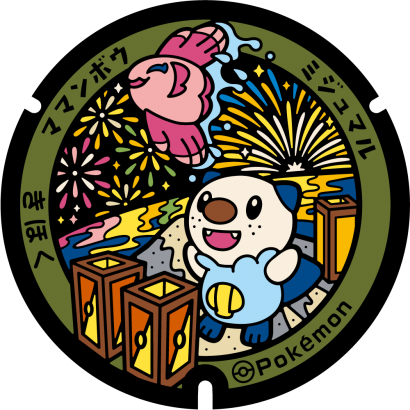 紀北町のポケふた｜ポケモンマンホール