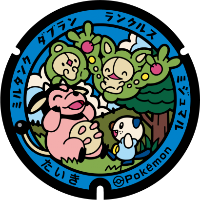 大紀町のポケふた｜ポケモンマンホール