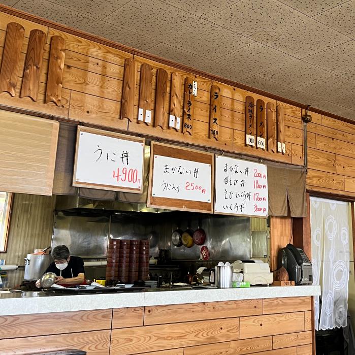 レストハウス雄冬|増毛町雄冬