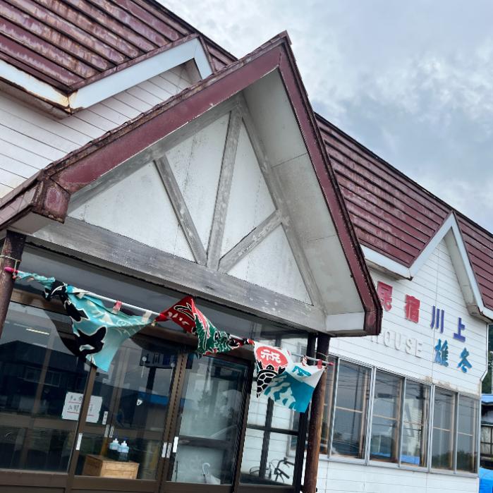 レストハウス雄冬|増毛町雄冬