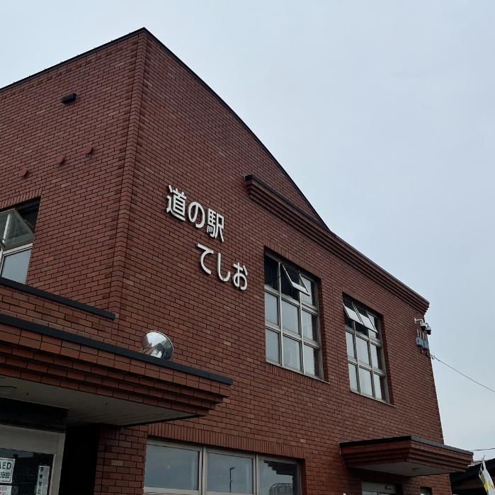 北海道天塩町のポケフタ