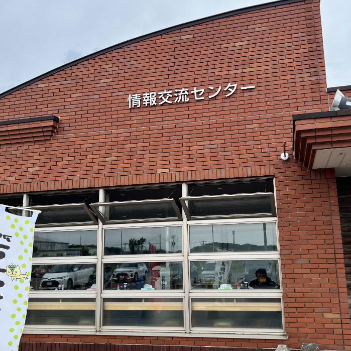 北海道天塩町のポケフタ