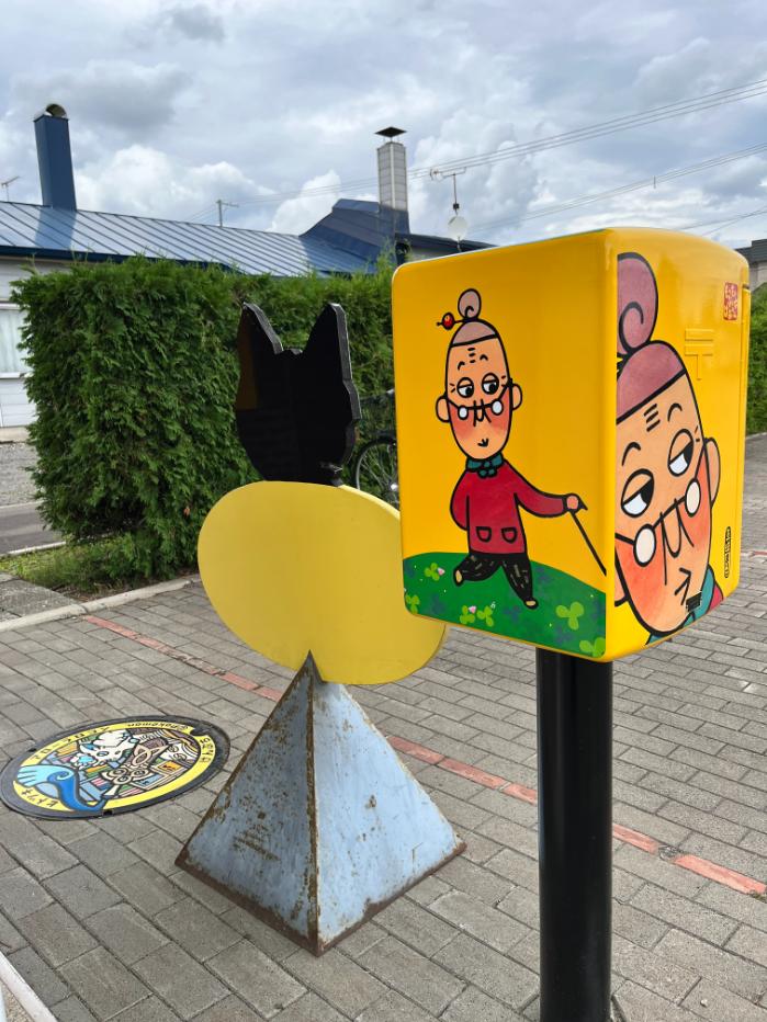 ヒトツキとアローラロコンのポケフタ|北海道剣淵町