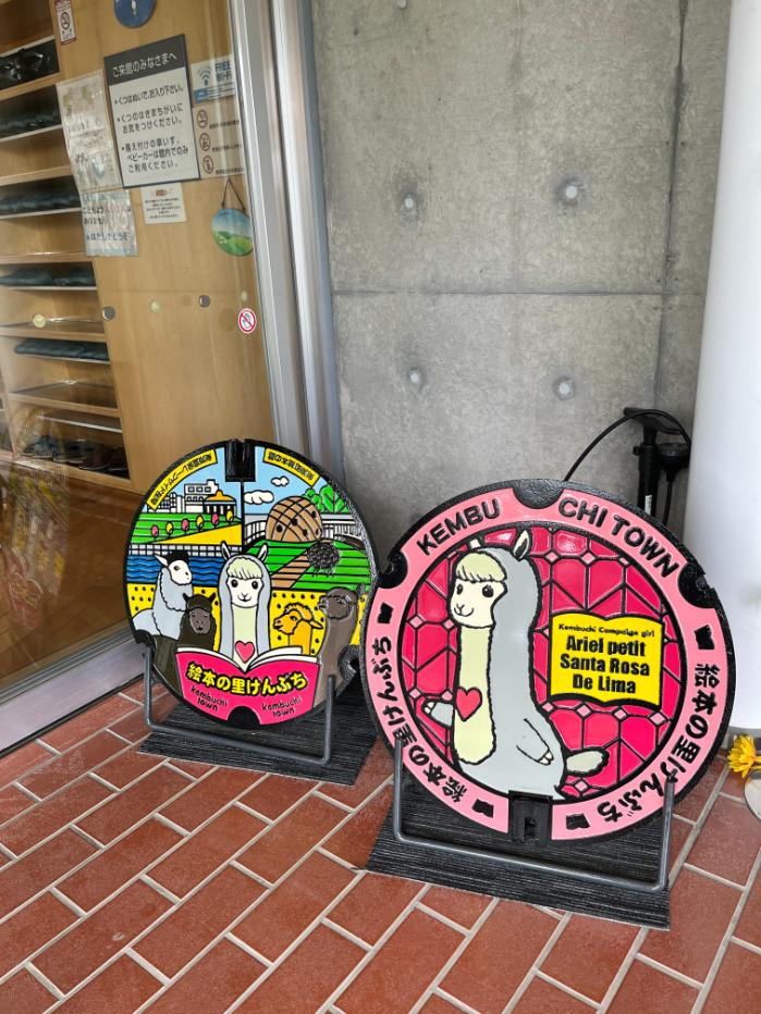 ヒトツキとアローラロコンのポケフタ|北海道剣淵町