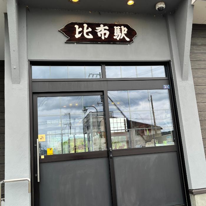 ポッチャマとアローラロコンのポケフタ|北海道比布町