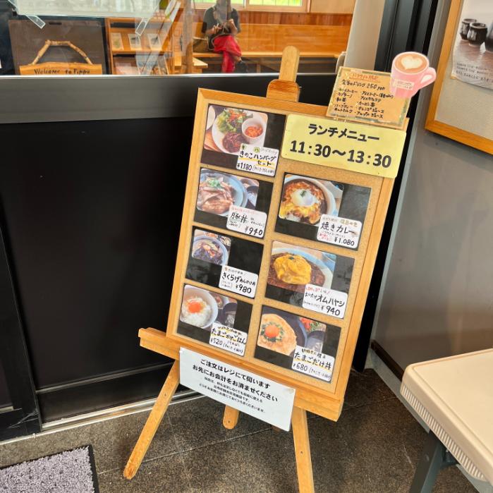 ポッチャマとアローラロコンのポケフタ|北海道比布町