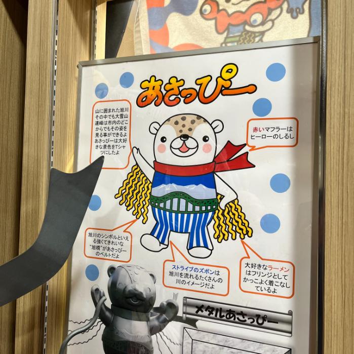 コオリッポとアローラロコンとクマシュンのポケフタ｜北海道旭川市