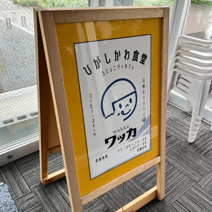 アローラロコンとディアルガのポケモン|北海道東川町