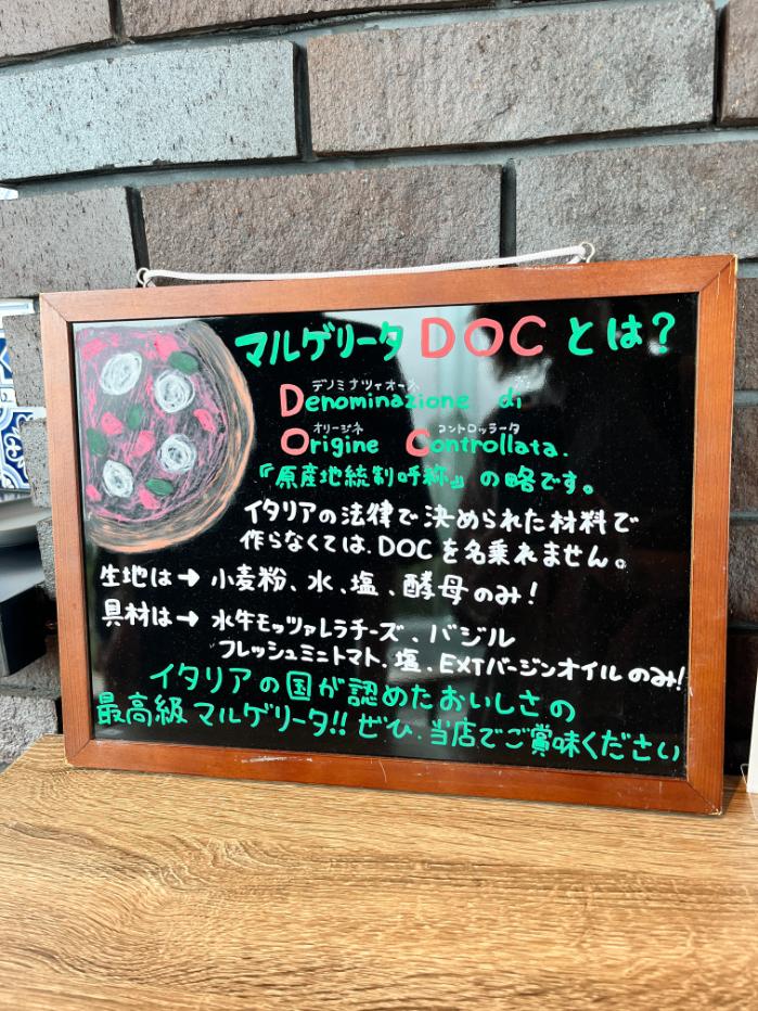 道の駅マオイの丘公園のトニーノ