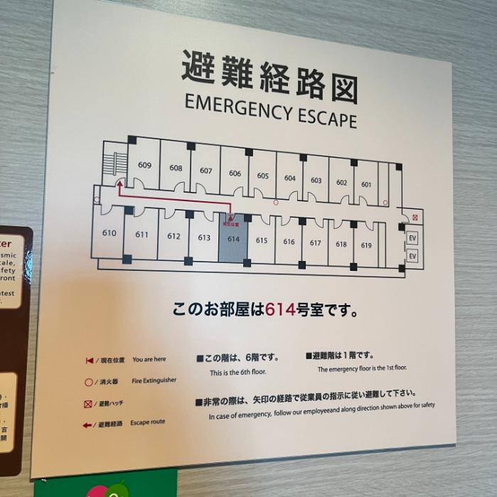 天然温泉関門の湯ドーミーインPREMIUMU下関｜客室