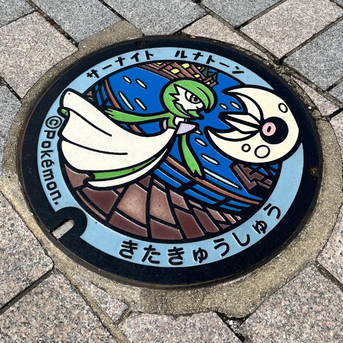 福岡県北九州市｜サーナイト・ルナトーンのポケフタ