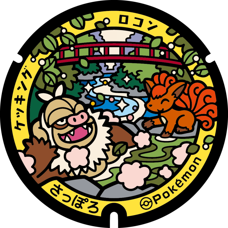 札幌市のポケふた｜ポケモンマンホール