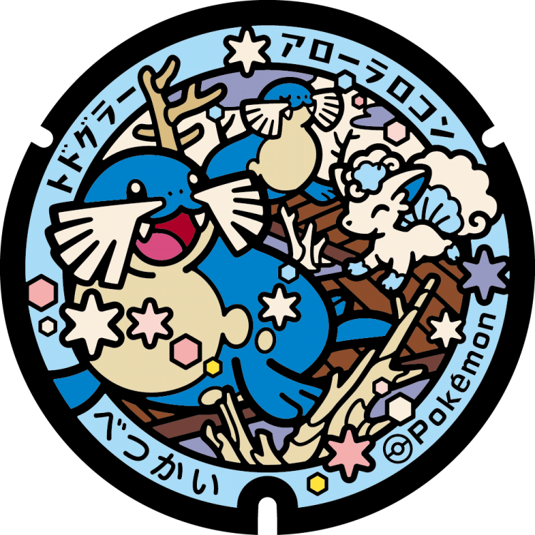 別海町のポケふた｜ポケモンマンホール
