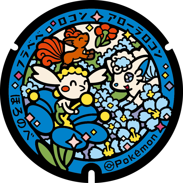 幌延町のポケふた｜ポケモンマンホール