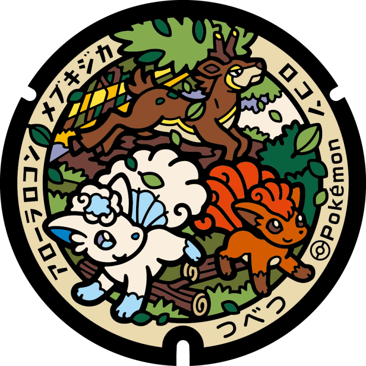 津別町のポケふた｜ポケモンマンホール