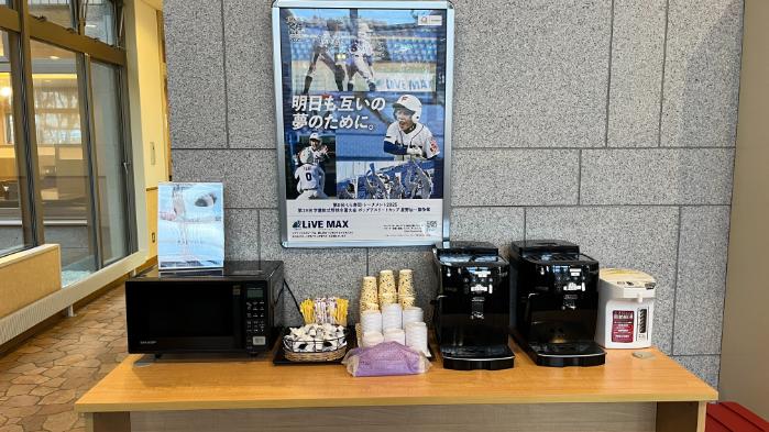 リブマックスリゾートウポポイ白老温泉