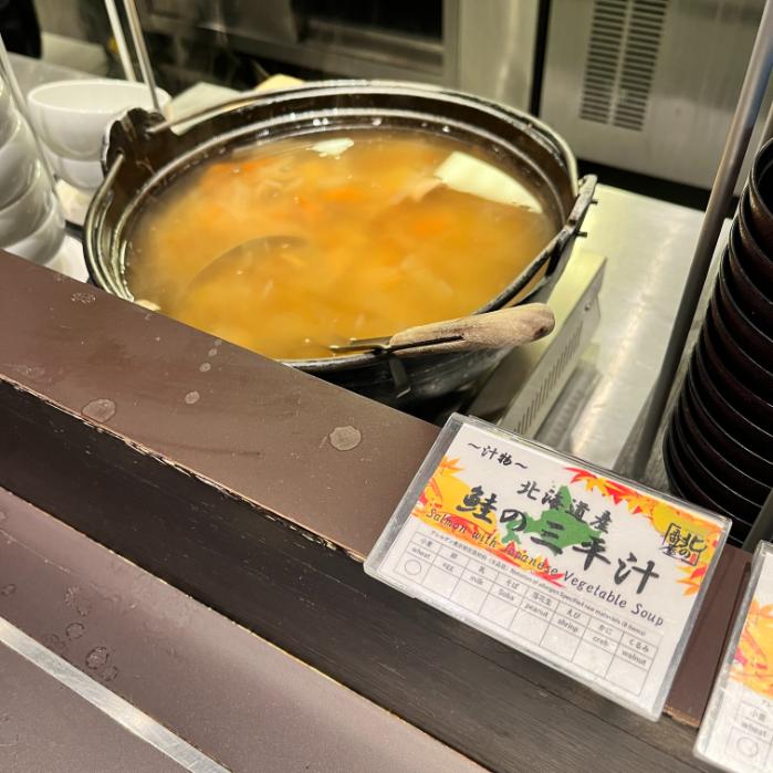 ラビスタ函館｜朝食