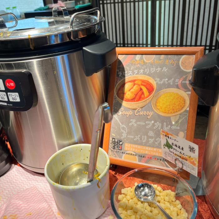 ラビスタ函館｜朝食