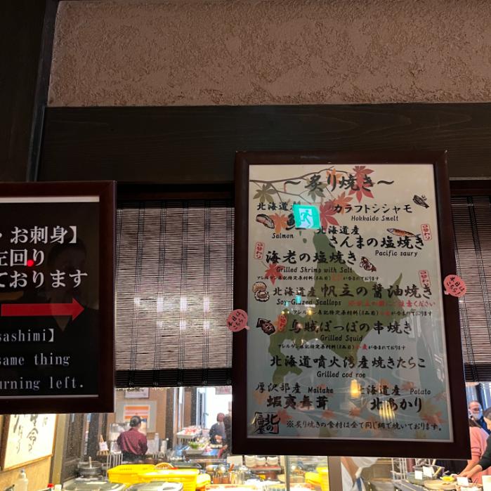 ラビスタ函館｜朝食