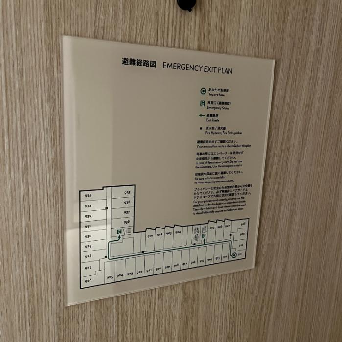 ヒルトン長崎｜客室