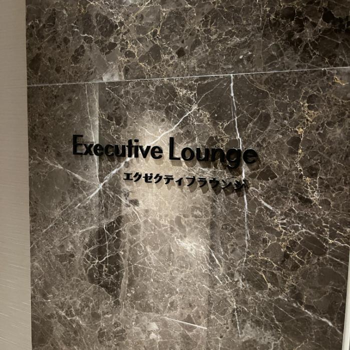 ヒルトン長崎｜クラブラウンジ