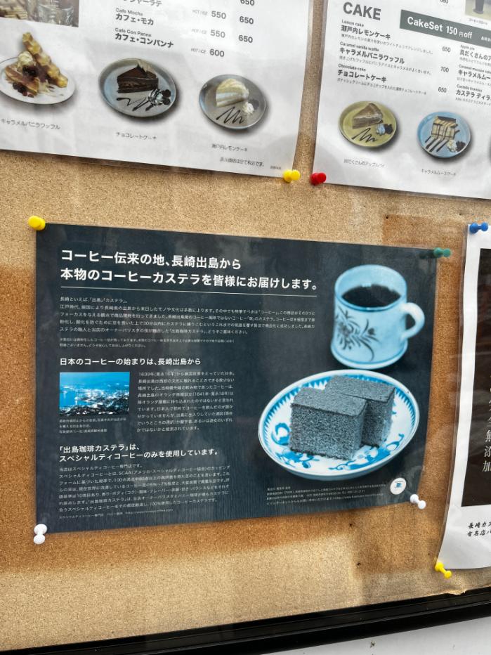 長崎マリオット｜近隣