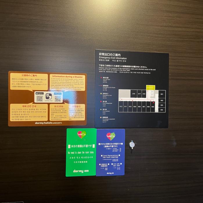 ドーミーインPREMIUM博多・キャナルシティ前|客室