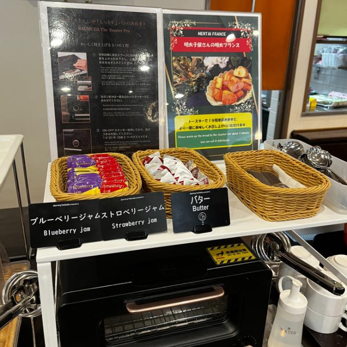 ドーミーインPREMIUM博多・キャナルシティ前|朝食