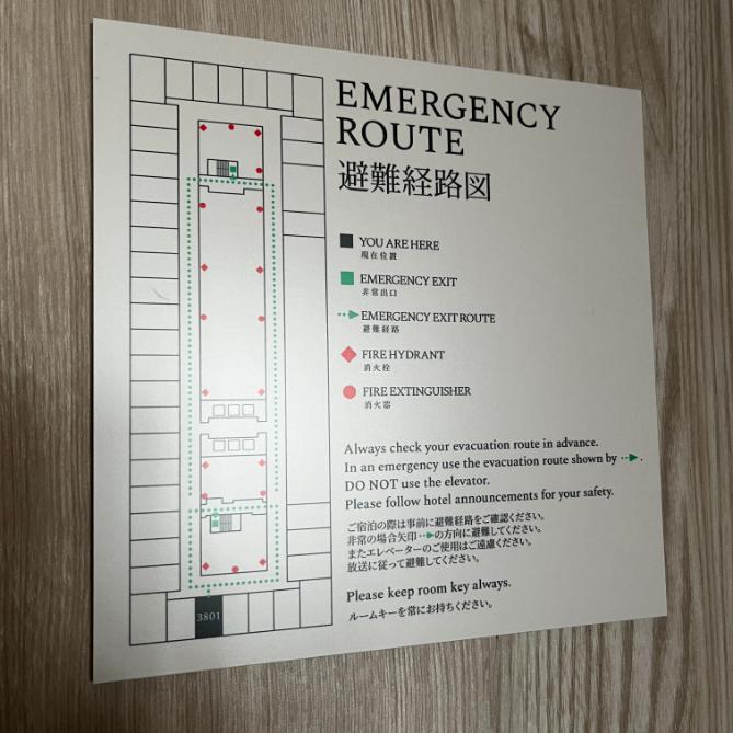 大阪ステーションホテル｜38階客室