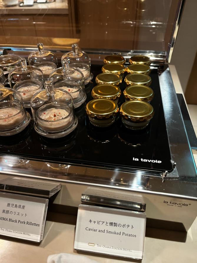 大阪ステーションホテル｜スペシャリティサロン